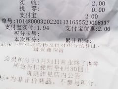 -京客隆超市(北苑店)