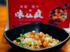 -味仙疯美蛙鱼头(清扬路总店)