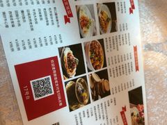 -汗腾格里·风味餐厅(新疆驻京办店)