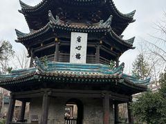 -西安化觉巷清真大寺