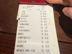 -御牛道日式烤肉料理(杭州万象城店)