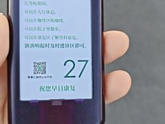 -北京德尔康尼骨科医院