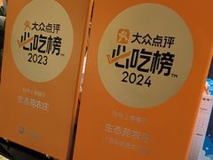 -生态苑农庄(十里画廊遇龙河店)