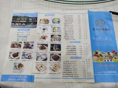 菜单-巨元河鲜酒楼·清远特色菜名店(英德店)