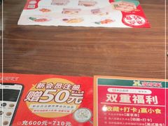 -豪享来中西餐厅(隆昌店)