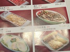 -大四喜·鲜牛肉火锅(洛阳大学城店)