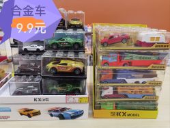 -卡通派潮品玩具折扣仓(青岛新城吾悦广场店)