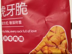 -海底捞火锅(威高广场店)