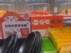 -争鲜回转寿司(朝北大悦城店)