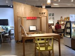 -山食间·中式营养轻餐(保利时光里店)