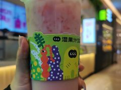 -混果汁(喜荟城店)