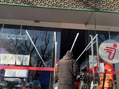 -九号电动车(安定门内大街店)