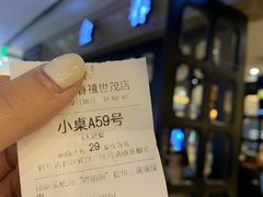 -金春禧(世茂国际广场店)