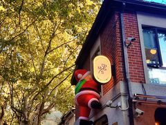 -Money Shops(愚园路店)