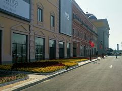 -首创奥特莱斯(西安店)