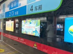 -星湖街(地铁站)