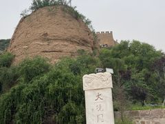 -大境门景区