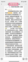 点击看大图 -蓓安月子会所