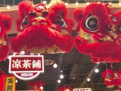 -西关味(大卫城店)