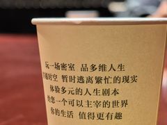 -明日世界密室轰趴·剧本桌游·箭馆团建(国贸店)