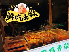 -中建幸福空间
