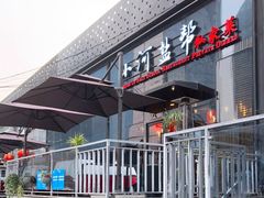 -小河盐帮·私家菜·烤鸭(三元桥·霄云路店)
