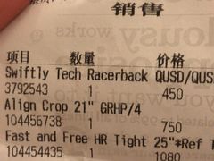 -lululemon(上海浦东IFC店)