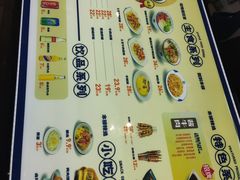 -本穆青海牛肉拉面(国际会议中心店)