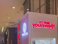 -CAKE BOSS 蛋糕老板(西单君太百货店)