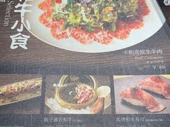 -烧肉の牛太(绿地缤纷城店)