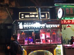 门面-清真拉妈卤味(回民街店)