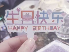 -欢乐迪KTV(观音桥未来国际店)