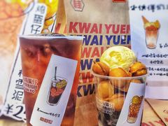 -桂桂茶(恒基名人店)