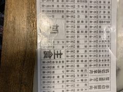 -将台涮肉(酒仙桥店)