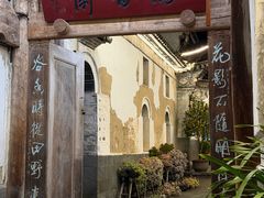 -侨香斋