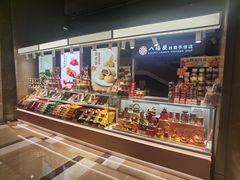 -广州粤海喜来登酒店