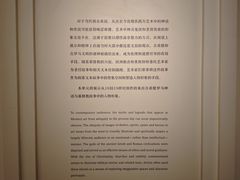 -南山博物馆