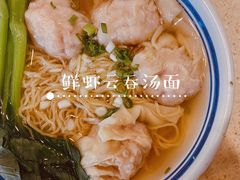 -明腾壹间茶餐厅(新都会花园广场店)