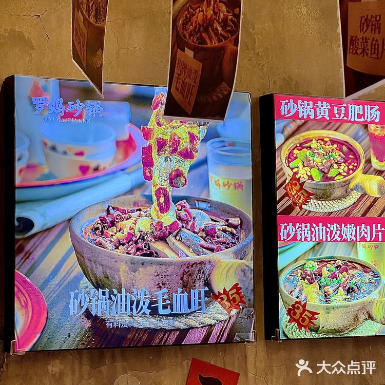 巨nb |在北京吃成都味·一周我能来8次‼️