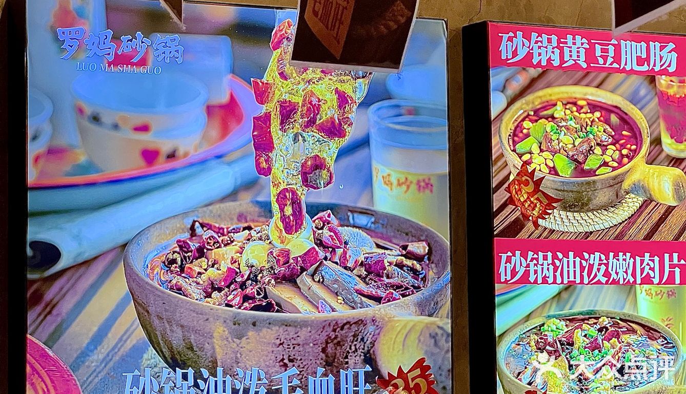 巨nb ｜在北京吃成都味·一周我能来8次‼️