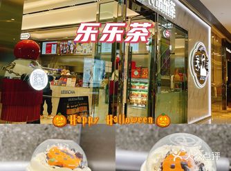 美食日记|万圣节捣蛋南瓜厚牛乳