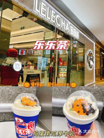 美食日记|万圣节捣蛋南瓜厚牛乳