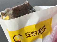 -安悦煎饼(河北店)