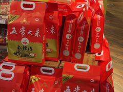 -松雷商业(南岗店)