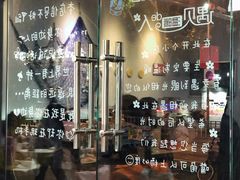 -乐达酸菜鱼面(山师东路店)