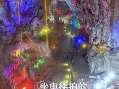-漓江冠岩景区