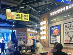 -阿亲家·韩式无限烤肉(春熙路店)