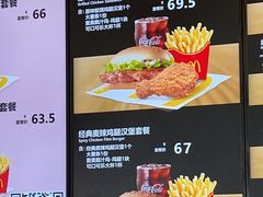 -麦当劳(深圳北站B2检票口楼上)