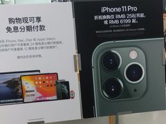 -Apple零售店(成都太古里店)