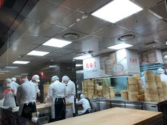 -鼎泰丰(南西店)